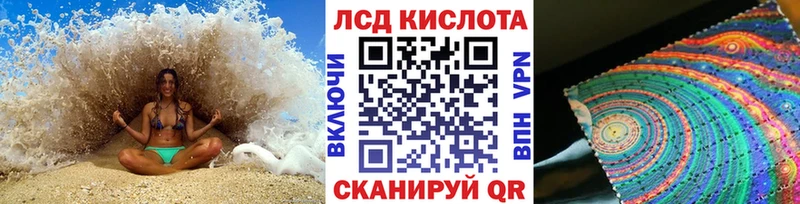 Марки 25I-NBOMe 1,8мг  Евпатория 