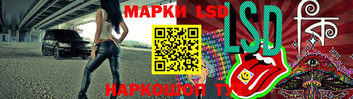Марки N-bome 1,8мг  Вход с VPN  Марки 25I-NBOMe  Евпатория 