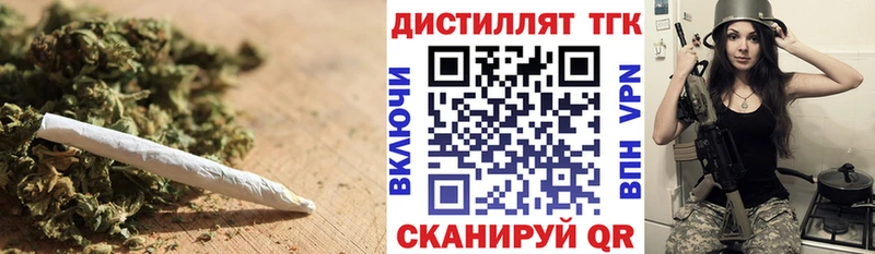 ТГК вейп с тгк  Евпатория 