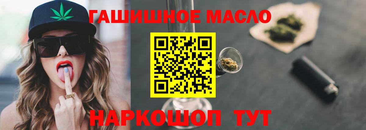 Евпатория  Дистиллят ТГК жижа  Вход с VPN 