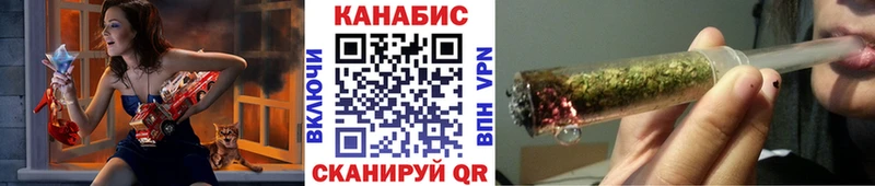 Конопля Ganja  где купить наркоту  Евпатория 