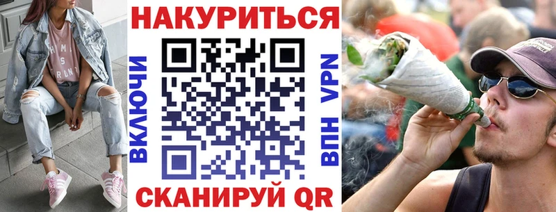 МАРИХУАНА LSD WEED Евпатория