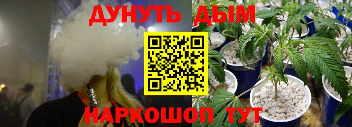 Канабис VHQ  Вход с VPN  Евпатория  Марихуана Ganja  Марихуана гибрид 